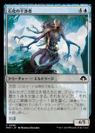 ミントモール / MINT GAMES MTG(東日本橋) / 【MH3】【JPN