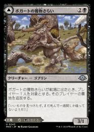 MTG レア まとめ売り 85枚ほど MTG レア まとめ売り 85枚ほど