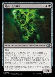 ミントモール / MINT GAMES MTG(東日本橋) / 【MH3】【JPN】〈091-U-B