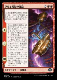 ミントモール / MINT GAMES MTG(東日本橋) / 【MH3】【JPN】【Foil