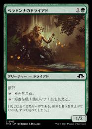 ペミンのオーラ [SCG] Foil 【BIGWEB | MTG】日本最大級の激安