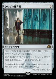 ミントモール / MINT GAMES MTG(東日本橋) / 【MH3】【JPN】〈297-R-N 