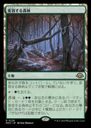 ミントモール / MINT GAMES MTG(東日本橋) / 【MH3】【JPN】〈228-R-L