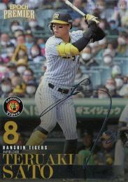 超希少！限定1001個】新品未使用☆阪神タイガース☆2003年優勝