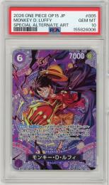 ミントモール / MINT 仙台店 / 《モンキー・D・ルフィ/MONKEY D. LUFFY