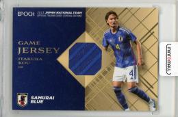 ミントモール / MINT 新宿店 / 2023 日本代表SE 板倉滉 ジャージー  