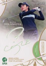 ミントモール / MINT BASE店 (TCシングル通販) / 2023 エポック JLPGA