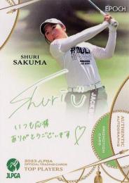 ミントモール / MINT BASE店 (TCシングル通販) / 2023 エポック JLPGA