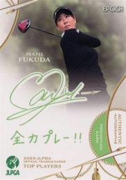 jlpgaカード ミントモール / MINT BASE店 (TCシングル通販) / 2024 エポック JLPGA