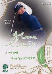 ミントモール / MINT BASE店 (TCシングル通販) / 2023 エポック JLPGA