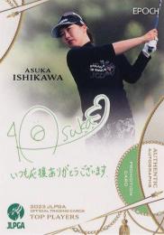 jlpgaカード ミントモール / MINT-WEB店 (ボックス通販) / EPOCH 2025 JLPGA