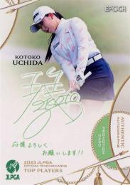 ミントモール / MINT BASE店 (TCシングル通販) / 2023 エポック JLPGA