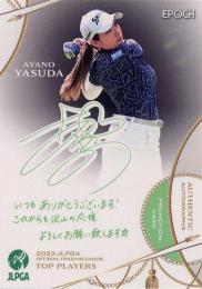 ミントモール / MINT BASE店 (TCシングル通販) / 2023 エポック JLPGA