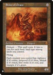 MTGドラコの末裔 Foil 2枚セット フルアート 非コレブ  英語 06051708_647d97eeeaeae.jpg