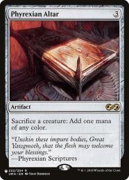 ミントモール / MINT GAMES MTG(東日本橋) / 【2X2】【JPN
