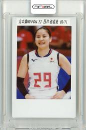 火の鳥NIPPON2023 石川真佑 直筆サインカード 火の鳥NIPPON 2023 石川真佑 直筆サイン入り特典カード 女子バレー 2025