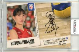 ミントモール / MINT 立川店 / 2024 プロデュース216 バレーボール女子