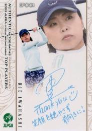 ミントモール / MINT BASE店 (TCシングル通販) / 2022 エポック JLPGA