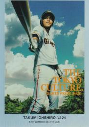 ミントモール / MINT 池袋店 / 2020 BBM 読売ジャイアンツ 大城