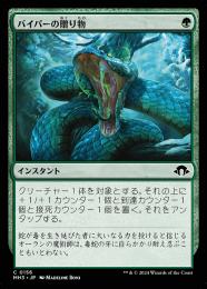 mtg 稀少 トモハッピーサイン 山3枚セット ミントモール / MINT GAMES