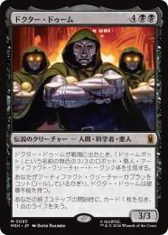 ミントモール / MINT GAMES MTG(東日本橋) / 【MSH】【JPN】〈095-M-B