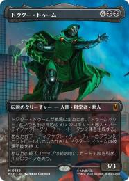 ミントモール / MINT GAMES MTG(東日本橋) / 【MSH】【JPN】【Foil
