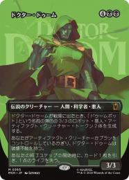 ミントモール / MINT GAMES MTG(東日本橋) / 【MSH】【JPN】【Foil
