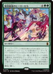 ミントモール / MINT GAMES MTG(東日本橋) / 【MSH】【JPN】【Foil