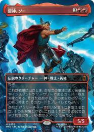 ミントモール / MINT GAMES MTG(東日本橋) / ◇予約◇【MSH】【JPN