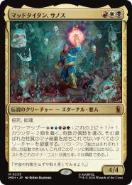 ミントモール / MINT GAMES MTG(東日本橋) / 【MSH】【JPN】〈233-M