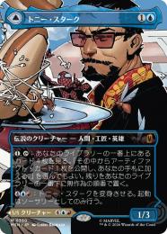 ミントモール / MINT GAMES MTG(東日本橋) / ◇予約◇【MSH】【JPN