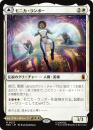ミントモール / MINT GAMES MTG(東日本橋) / 【MSH】【JPN】〈023-M-W