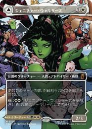 ミントモール / MINT GAMES MTG(東日本橋) / 【MSH】【JPN】〈328-M-W