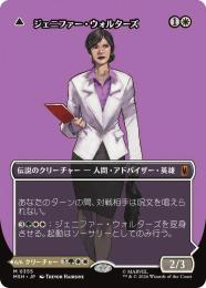 ミントモール / MINT GAMES MTG(東日本橋) / 【MSH】【JPN】〈355-M-W