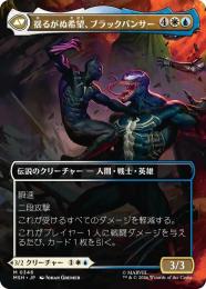 ミントモール / MINT GAMES MTG(東日本橋) / 【MSH】【JPN】〈346-M-WU