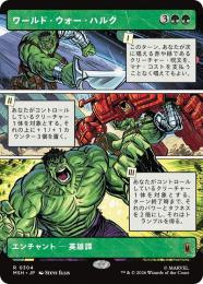ミントモール / MINT GAMES MTG(東日本橋) / ◇予約◇【MSH】【JPN