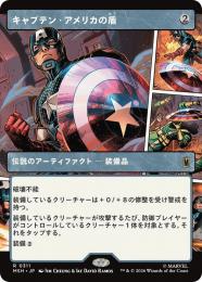 ミントモール / MINT GAMES MTG(東日本橋) / ◇予約◇【MSH】【JPN