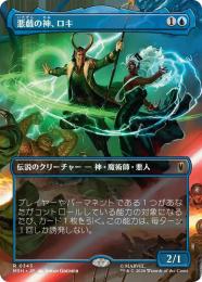 ミントモール / MINT GAMES MTG(東日本橋) / 【MSH】【JPN】【Foil