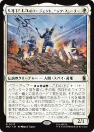 ミントモール / MINT GAMES MTG(東日本橋) / 【MSH】【JPN】〈025-R-W