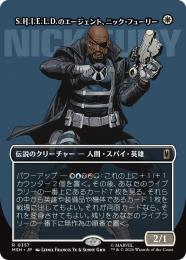 ミントモール / MINT GAMES MTG(東日本橋) / ◇予約◇【MSH】【JPN