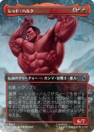 ミントモール / MINT GAMES MTG(東日本橋) / 【MSH】【JPN】【Foil