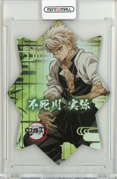 鬼滅の刃 EPOCHトレーディングカード 鍔カード 不死川実弥 ミントモール / MINT 仙台店 / 2025 EPOCH 鬼滅の刃 不死川実弥 鍔