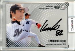 ミントモール / MINT 立川店 / 2024 BBM 千葉ロッテマリーンズ