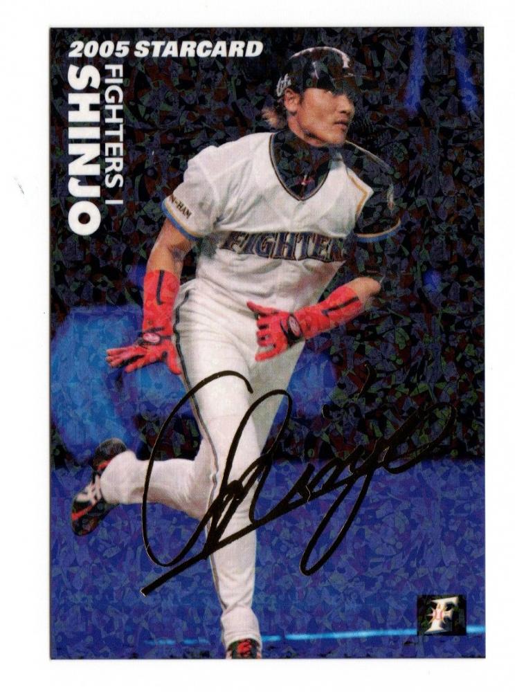 プロ野球サインボール  清原  木佐貫