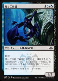 ミントモール / MINT GAMES MTG(東日本橋) / 【GRN】【JPN】【Foil