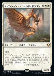 ミントモール / MINT GAMES MTG(東日本橋) / 【CLB】【JPN