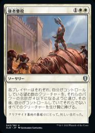 ミントモール / MINT GAMES MTG(東日本橋) / 【CLB】【JPN