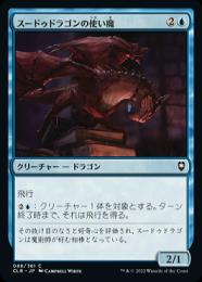 MTG Mathias Kollros ドラゴントークン foil サイン入り ミントモール / MINT GAMES MTG(東日本橋) / 【CLB】【JPN