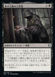 MTG エルドレインの玉座 日本語拡張版 Foil 2枚セット MTG エルドレインの玉座 日本語拡張版 Foil 2枚セット - メルカリ