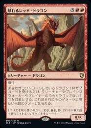ミントモール / MINT GAMES MTG(東日本橋) / 【CLB】【JPN
